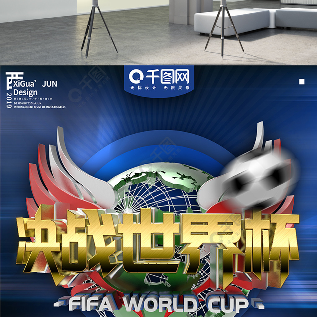 的崛